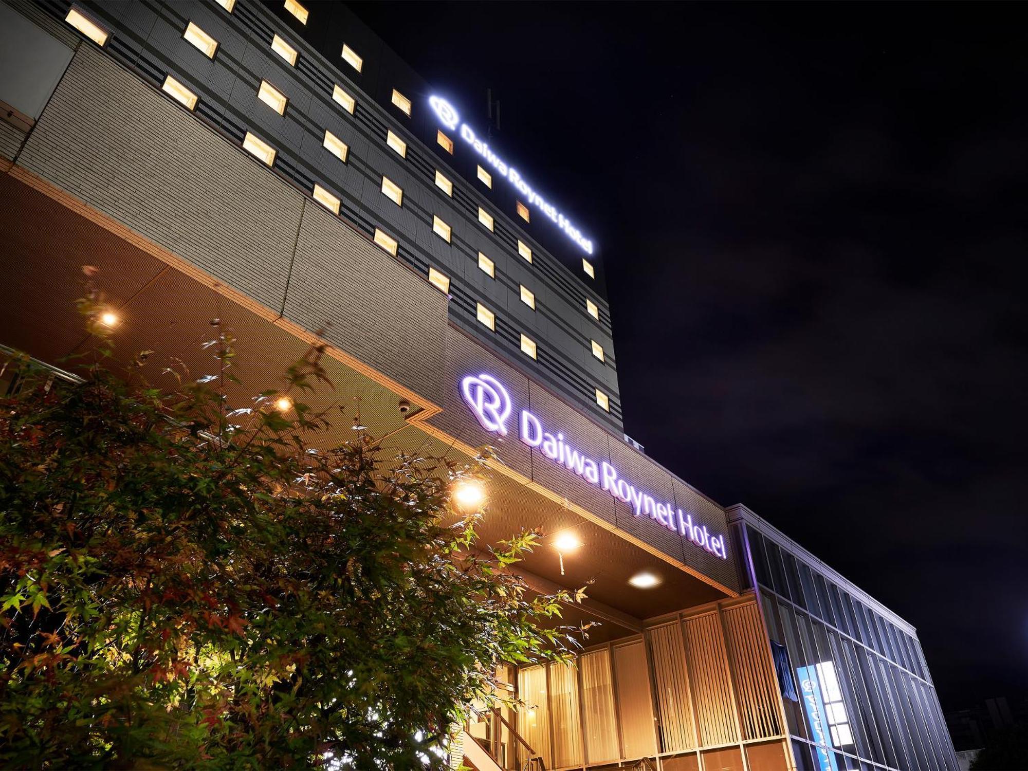 Daiwa Roynet Hotel Tsukuba Ngoại thất bức ảnh
